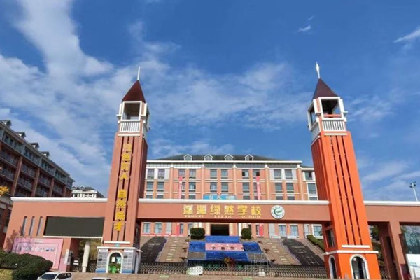 蓬溪綠然學(xué)校