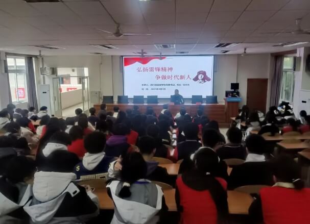 四川省輕化工程學(xué)校