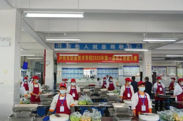 瀘州市職業(yè)技術(shù)學校