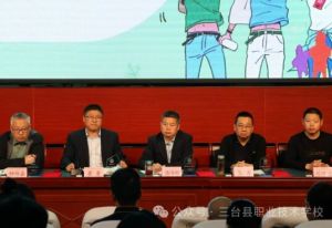 2025年三臺縣職業(yè)技術(shù)學(xué)校怎么樣_學(xué)校介紹