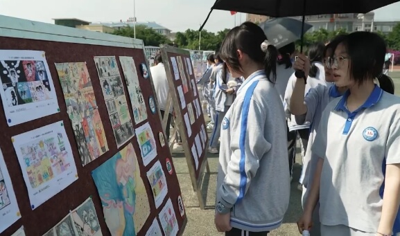 金堂縣淮口中學校