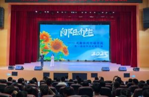 2025年成都協(xié)同外語學(xué)校招生計(jì)劃_招生介紹