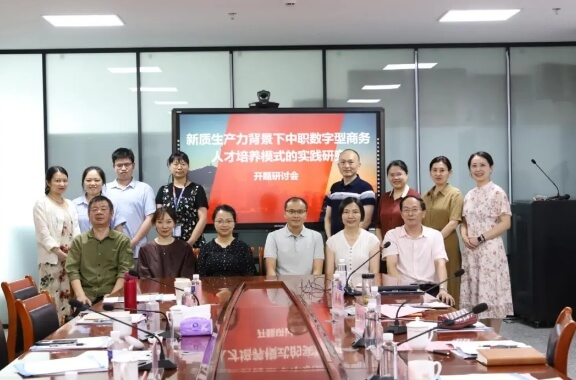 成都職業(yè)技術(shù)學(xué)校