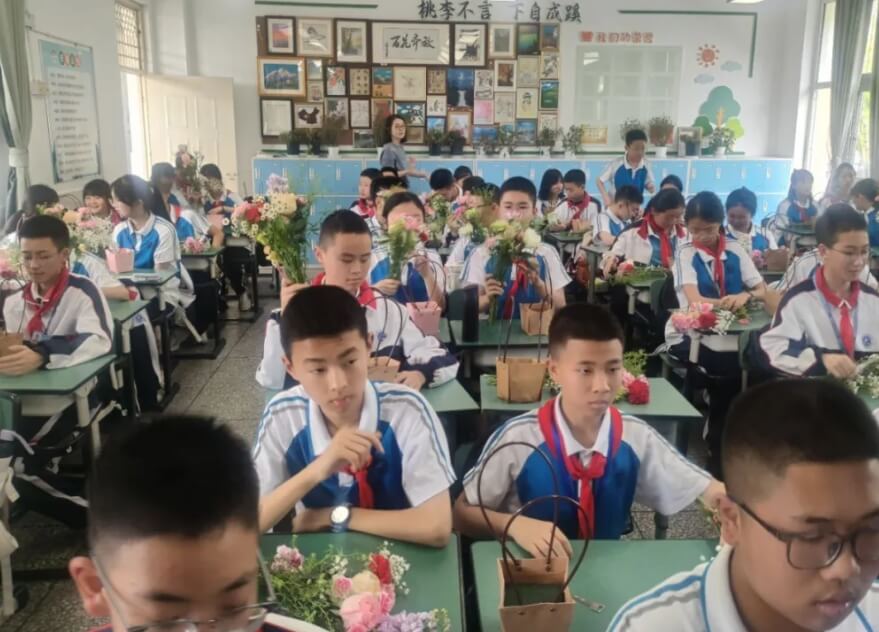 四川省大邑中學(xué)