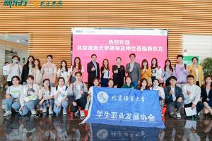 新東方前途出國(guó)咨詢(xún)有限公司