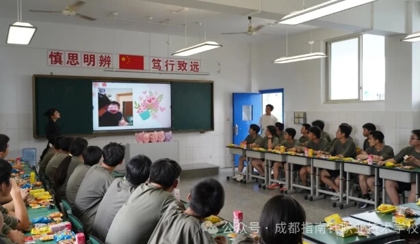 成都五月花高級技工學校