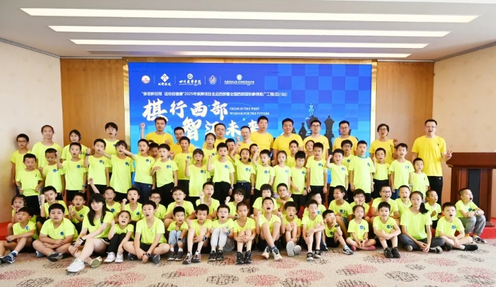 四川愛華學(xué)院