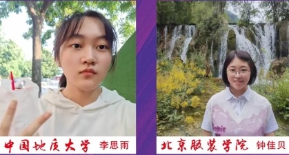 四川文化藝術(shù)學(xué)院