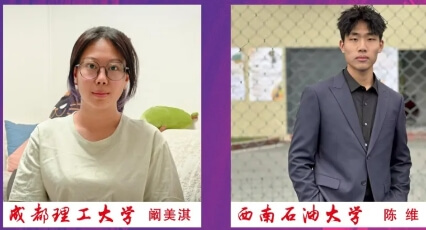 四川文化藝術(shù)學(xué)院