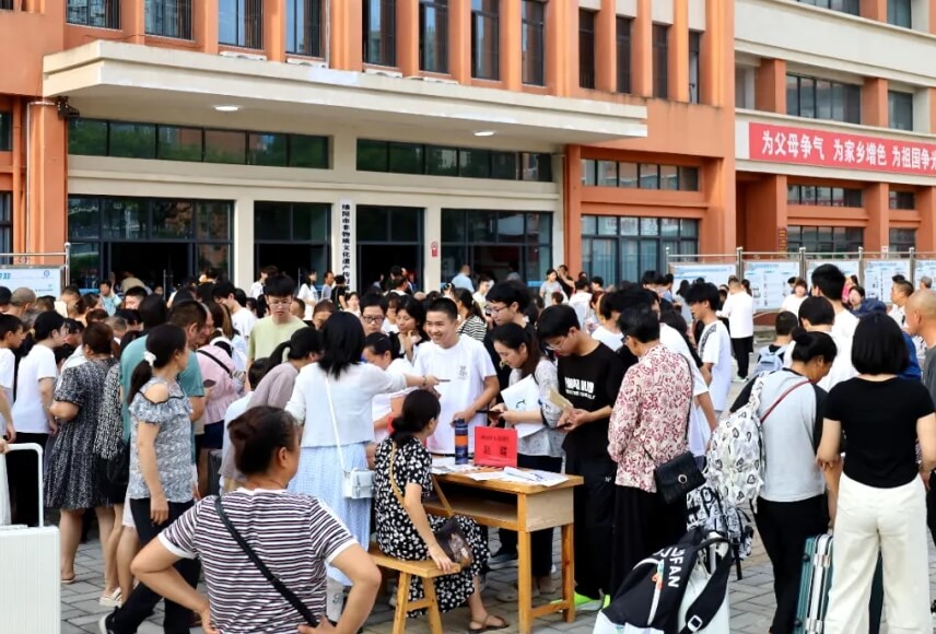 四川省鹽亭縣職業(yè)技術(shù)學(xué)校