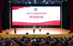 2026年新津成外師資怎么樣_成績好嗎