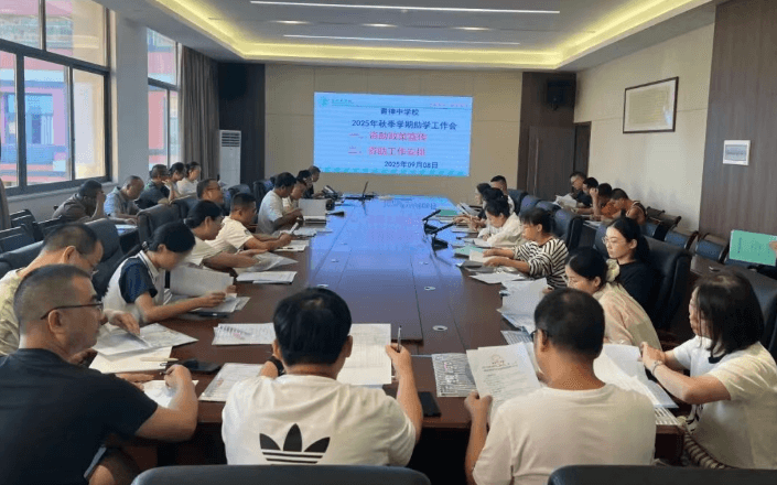 青神中學(xué)校