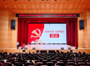 2026年成都市金牛區(qū)協(xié)同外語學(xué)校怎么樣_好不好