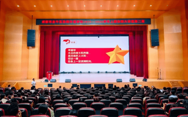 成都市金牛區(qū)協(xié)同外語學(xué)校 成都市金牛區(qū)協(xié)同外語學(xué)校