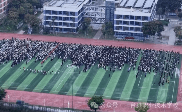 三臺縣職業(yè)技術(shù)學(xué)校