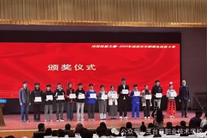 2026年三臺(tái)縣職業(yè)技術(shù)學(xué)校教學(xué)設(shè)施怎么樣_齊全嗎