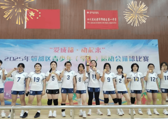 成都鐵路衛(wèi)生學(xué)校