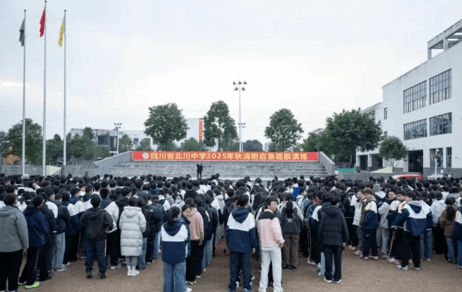 四川省北川中學(xué)