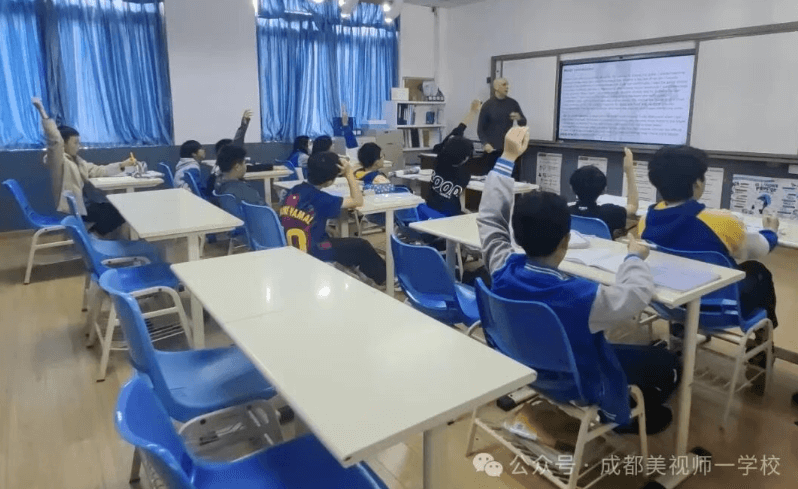 成都美視師一學(xué)校