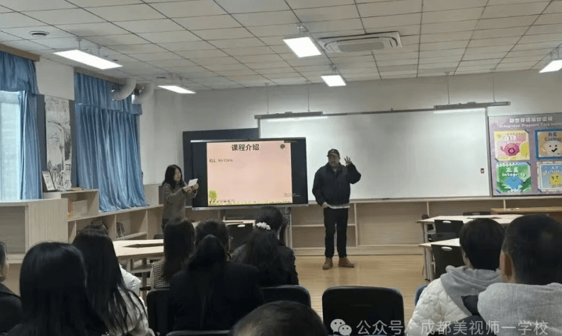 成都美視師一學(xué)校