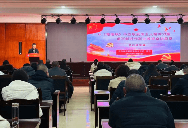 鹽亭縣職業(yè)技術(shù)學(xué)校