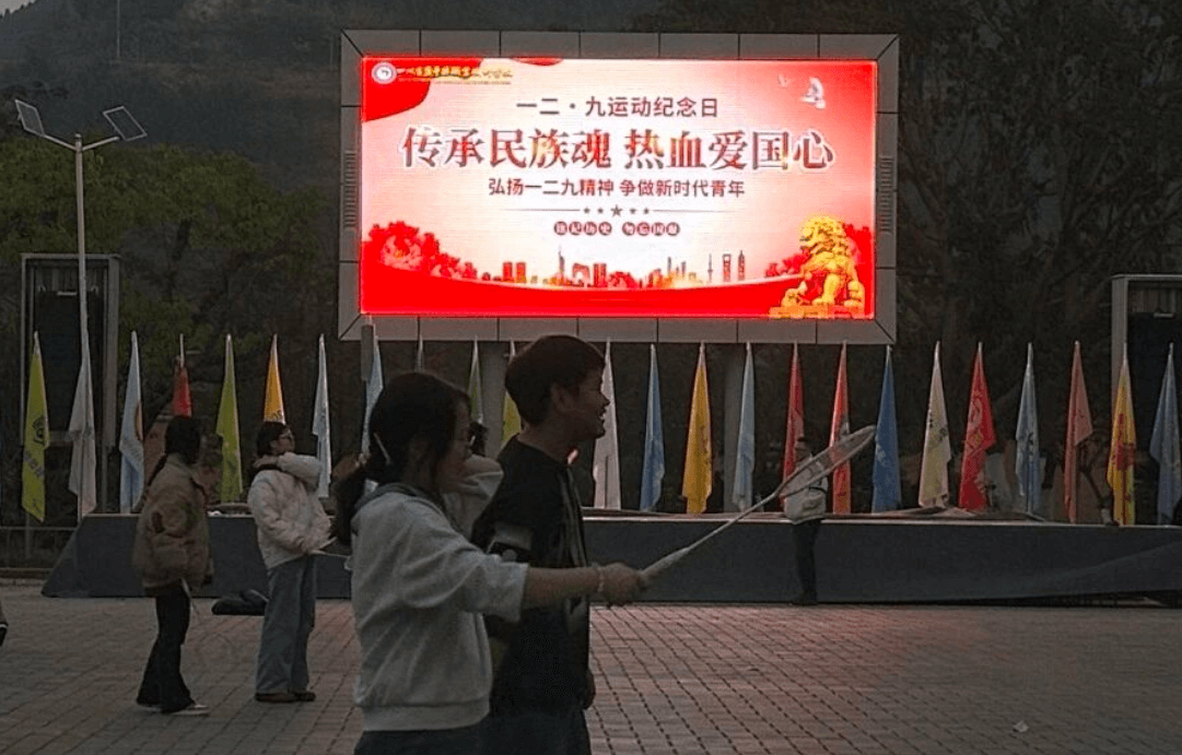 鹽亭縣職業(yè)技術(shù)學(xué)校