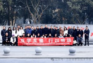 2026年三臺(tái)縣職業(yè)技術(shù)學(xué)校升學(xué)前景怎么樣_就業(yè)好嗎