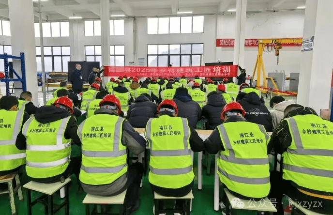 四川省南江縣職業(yè)中學