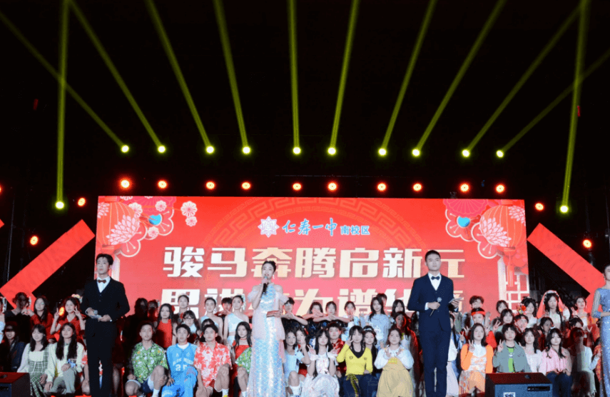 四川省仁壽第一中學校南校區(qū)