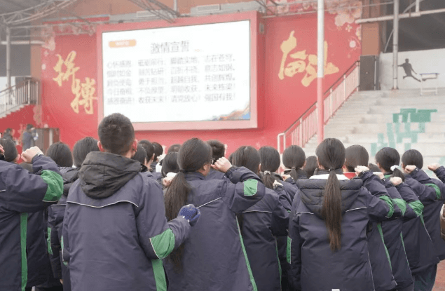 蓬溪綠然學(xué)校