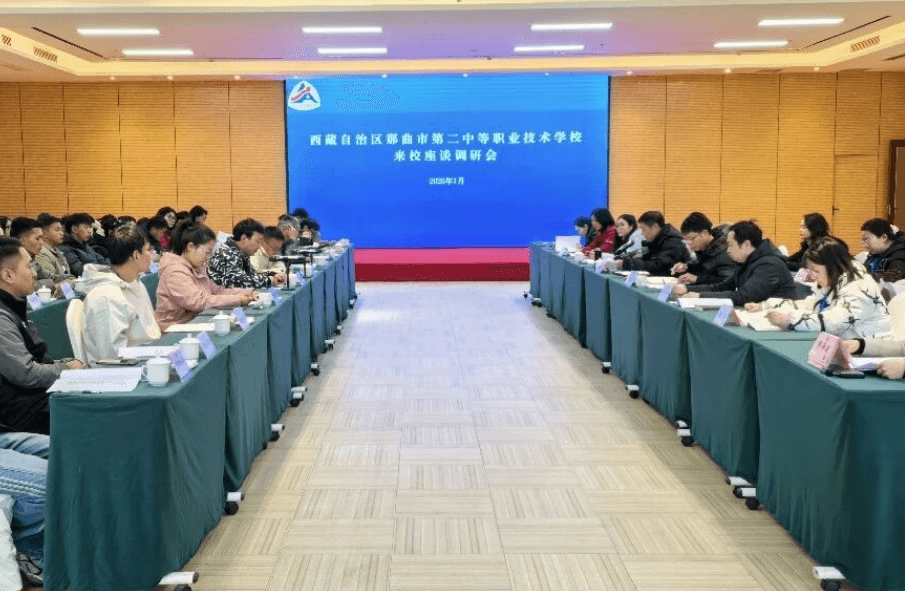 四川省檔案學(xué)校